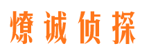 杨浦侦探调查公司